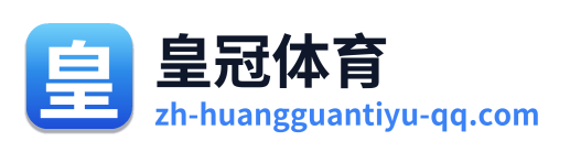 皇冠体育 Logo